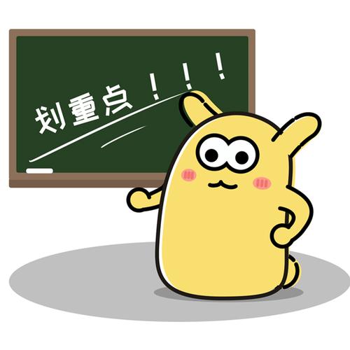 保護身體健康，重點來了