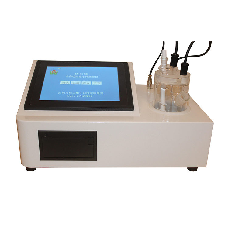 微量水分儀 微量水分儀