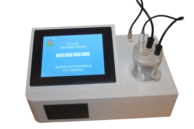 全自動(dòng)微量水分測定儀